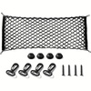 Strado Car trunk net CCN1