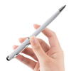 Precyzyjny rysik stylus pen do tabletu telefonu X1 (Biały)
